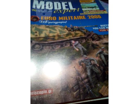 PoulaTo: Model Expert Περιοδικο Μοντελισμου Τευχος 96